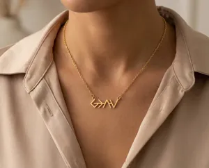 God Is Greater Necklace – Minimalist Faith Pendant in Sterling Silver – 2